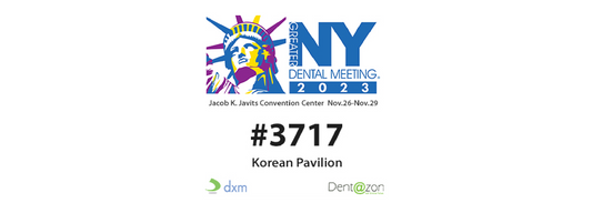 GNYDM 2023